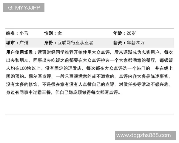 北京排球队在奥运会上的心理素质表现分析与点评