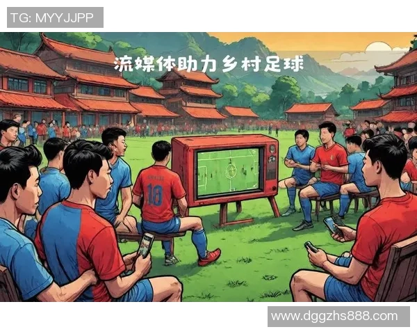 足球明星畅谈贵州足球村发展潜力与未来愿景 足球明星畅谈贵州足球村发展潜力与未来愿景