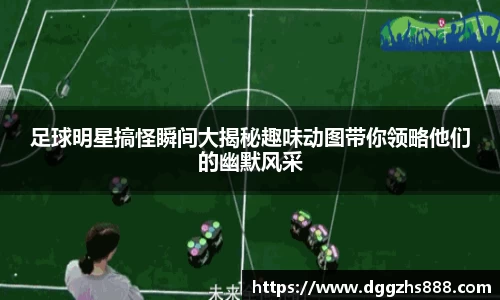 B体育官网